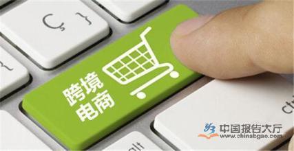 跨境电商物流模式多样化 提升物流供应链 跨境电商物流模式多样化 提升物流供应链